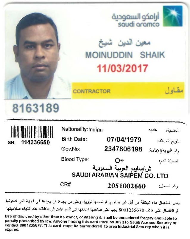 Saudi Aramco Id Card